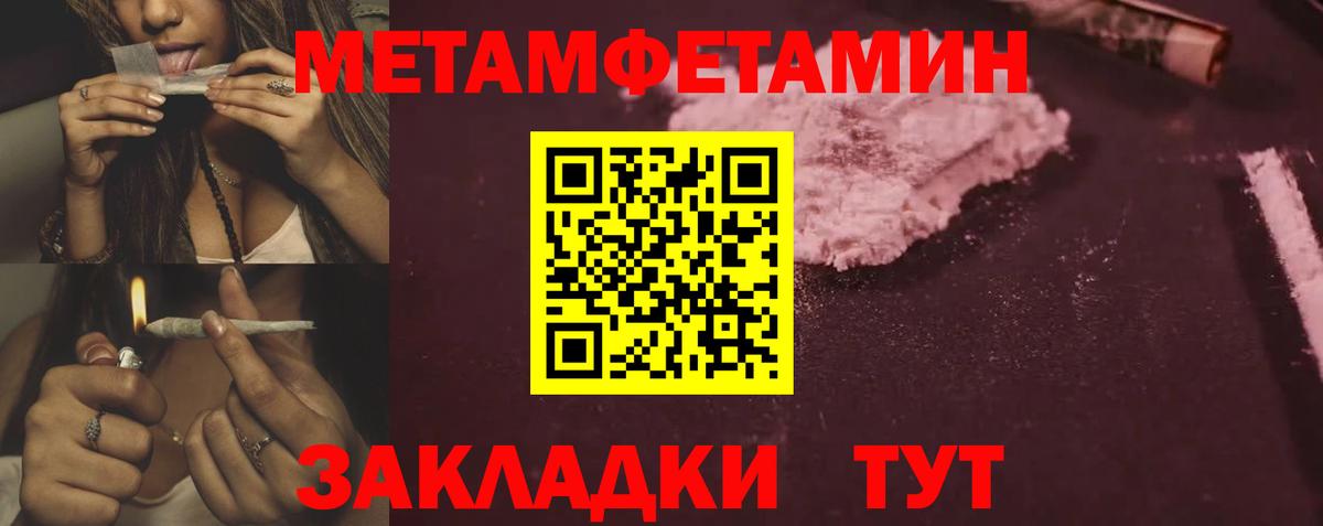 Amphetamine Розовый Элиста