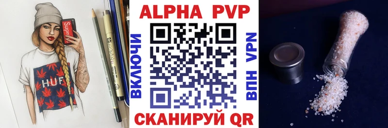 площадка клад  Элиста  A PVP мука  купить  