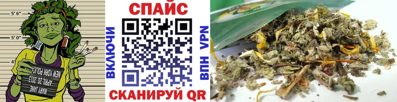 Бутират Butirat  Элиста 