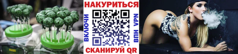 как найти   Элиста  Печенье с ТГК марихуана 