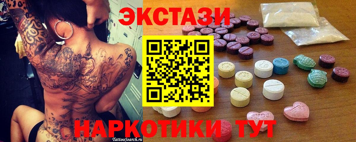 ЭКСТАЗИ TESLA Элиста