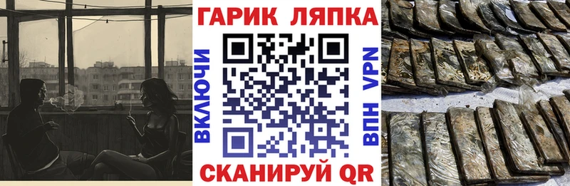 ГАШИШ VHQ  Элиста 