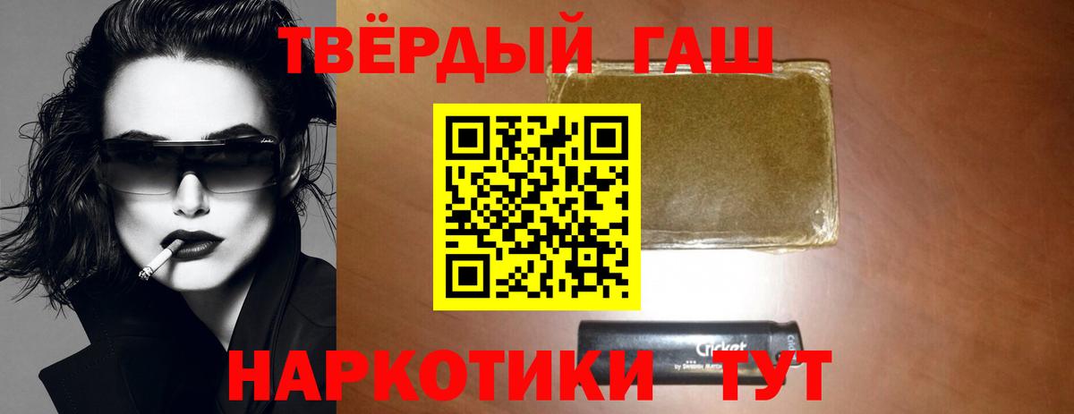 Гашиш Изолятор  Вход с VPN  Гашиш  Элиста 
