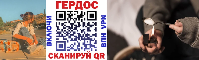 Героин белый  Элиста 