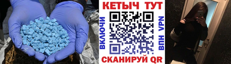 omg маркетплейс  Элиста  Кетамин VHQ 