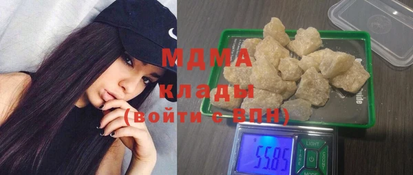 кокаин премиум Абаза