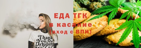гашишное масло Покров