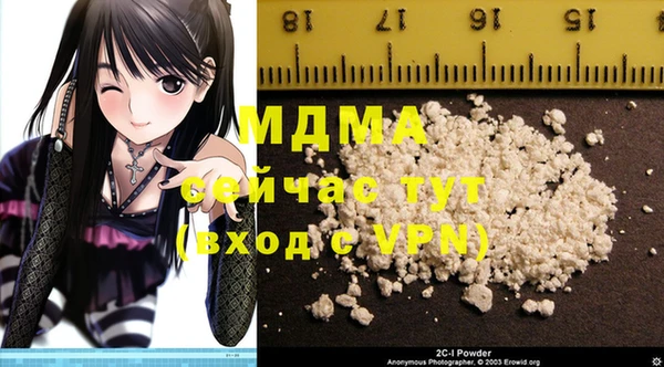 амфетамин Алексеевка