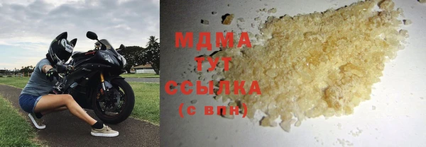 кокаин Абинск