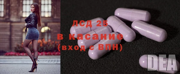 кокаин премиум Абаза