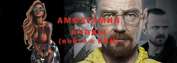 кокаин Абинск