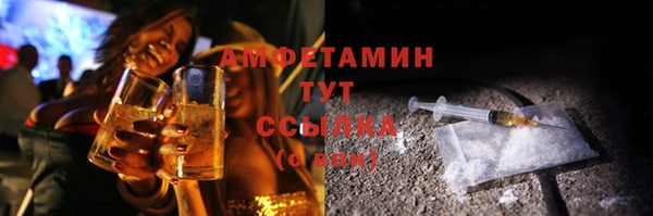 кокаин Абинск