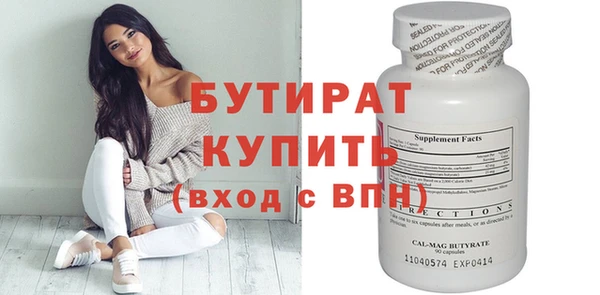 кокаин премиум Абаза