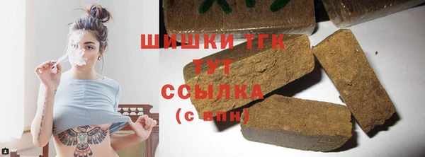 кокаин Абинск