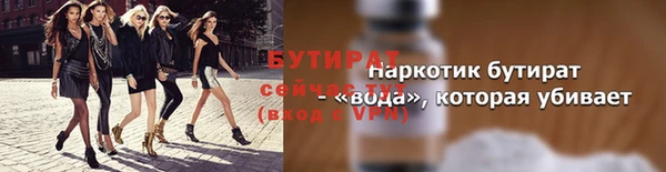 кокаин премиум Абаза
