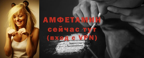амфетамин Алексеевка