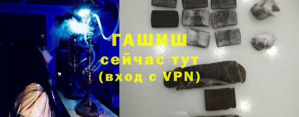 кокаин Абинск