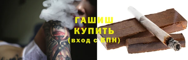 кокаин премиум Абаза