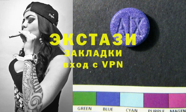 MDMA Premium VHQ Алексин