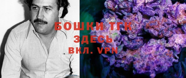 кокаин Абинск