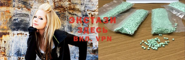 MDMA Premium VHQ Алексин