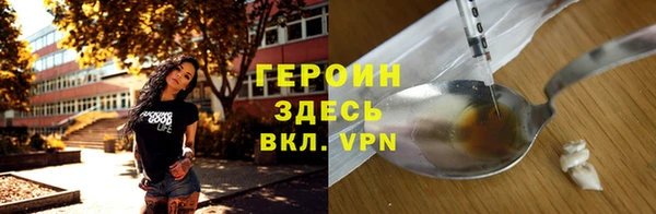 каннабис Покровск