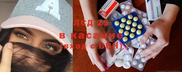 каннабис Покровск