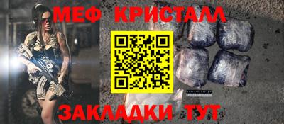 амф Пенза