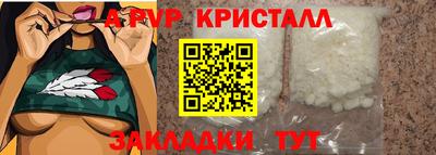 бутик Партизанск