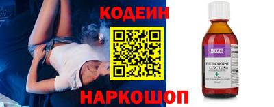 амф Пенза