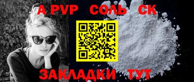 COCAINE Котовск