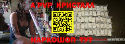 бутик Партизанск