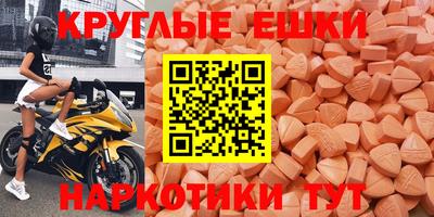амф Пенза