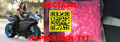 прущие грибы Первоуральск