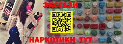 прущие грибы Первоуральск