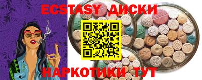 амф Пенза