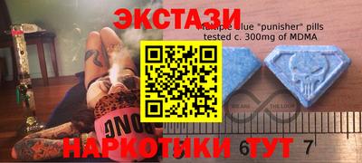 прущие грибы Первоуральск