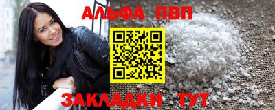 бутик Партизанск