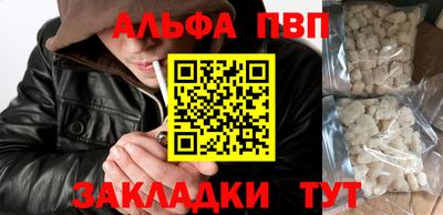 амф Пенза
