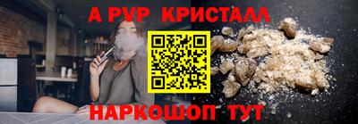 бутик Партизанск