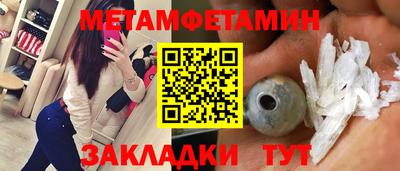 бутик Партизанск