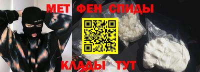 амф Пенза