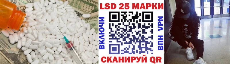 Лсд 25 экстази ecstasy  закладки  Элиста 