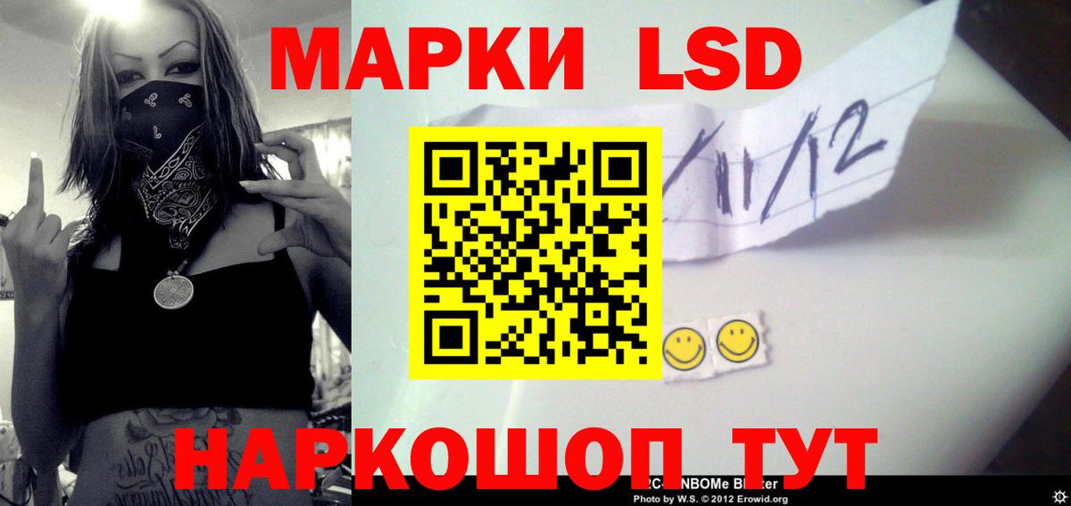Элиста  ЛСД экстази ecstasy  Вход с VPN 