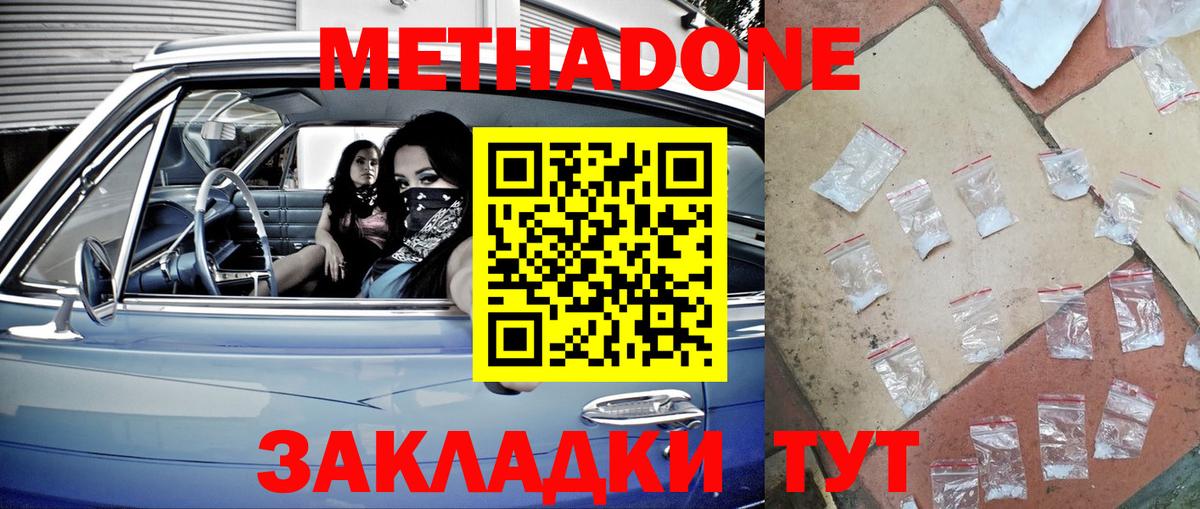ГАШИШ  A PVP СК   Лсд 25  Codein  КОКАИН  Вход с VPN  Элиста  Меф  