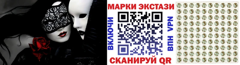 даркнет сайт  Элиста  Марки NBOMe 1,8мг 