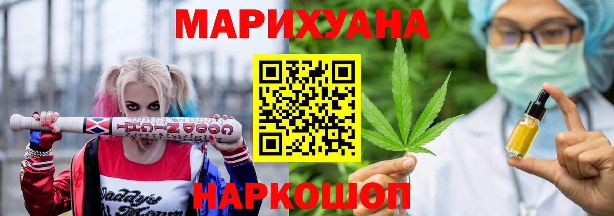 Элиста  Шишки марихуана LSD WEED  Вход с VPN  Бошки Шишки семена  Шишки марихуана OG Kush 